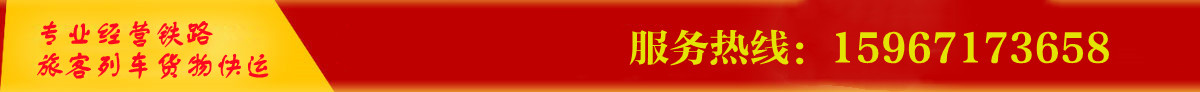 首页长图广告1