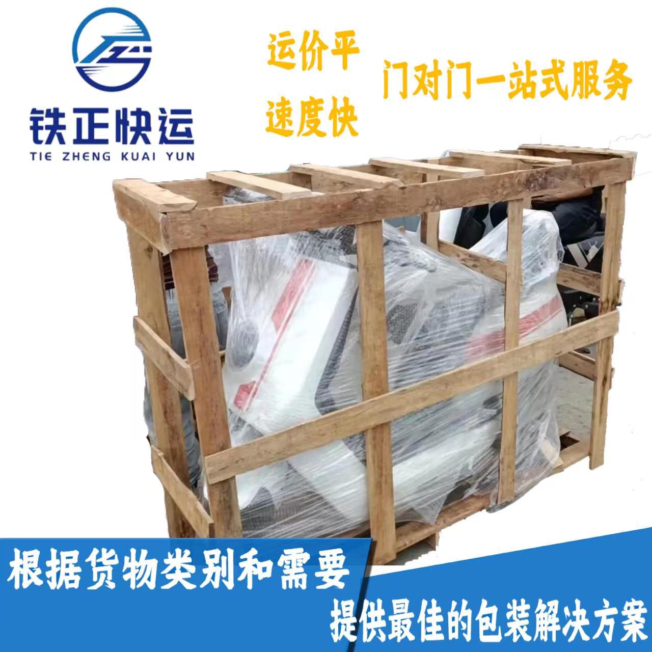 杭州电瓶车电动车托运